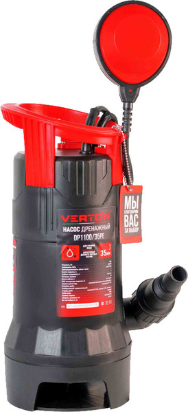 Изображение товара Дренажный насос Verton AQUA DP1100/35PE / 01.14140.14161