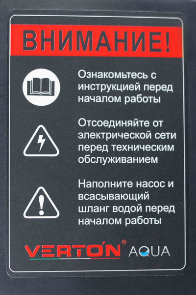 Изображение товара Насосная станция Verton AQUA PS370C/24 / 01.13297.13867