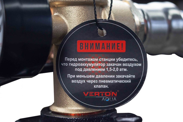 Изображение товара Насосная станция Verton AQUA PS370C/24 / 01.13297.13867