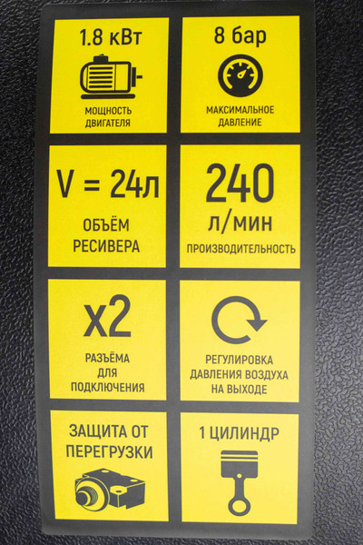 Изображение товара Воздушный компрессор Verton Коаксиальный Air AC-24/240K / 01.5985.12193