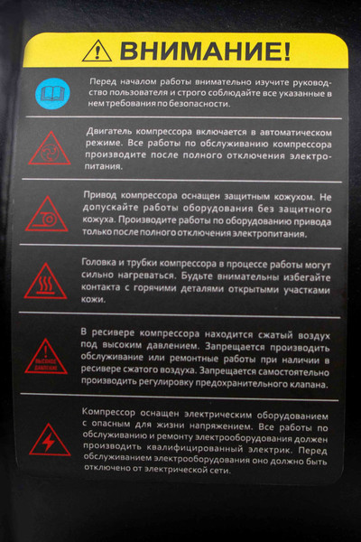 Изображение товара Воздушный компрессор Verton Коаксиальный Air AC-24/240K / 01.5985.12193