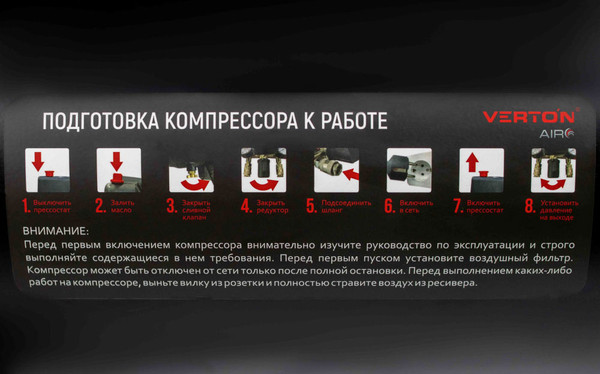 Изображение товара Воздушный компрессор Verton Коаксиальный Air AC-24/240K / 01.5985.12193