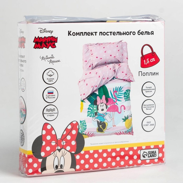 Изображение товара Комплект постельного белья Disney Spring Palms Минни Маус 1.5сп / 4671428