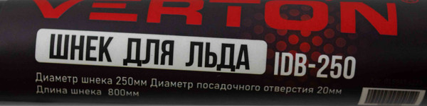 Изображение товара Шнек к мотобуру Verton IDB-250 / 01.5985.6223