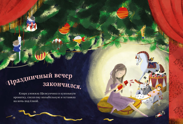 Изображение товара Книга CLEVER Книжки-картинки. Щелкунчик мягкая обложка (Суслова Нелли)