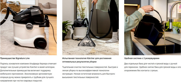 Изображение товара Пылесос Karcher SE 6 Signature Line / 1.081-190.0