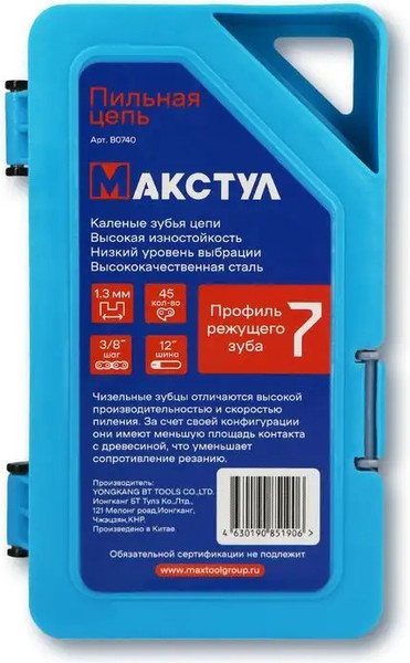 Изображение товара Цепь для пилы Макстул B0740