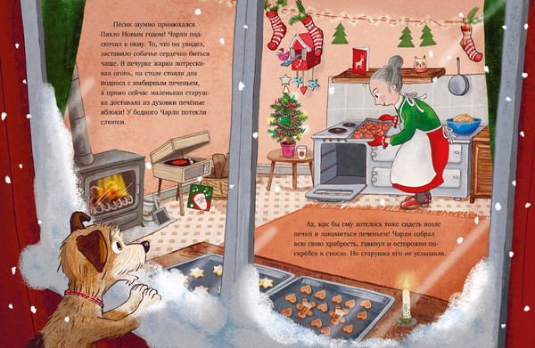 Изображение товара Книга CLEVER Книжки-картинки. Новый дом на новый год твердая обложка