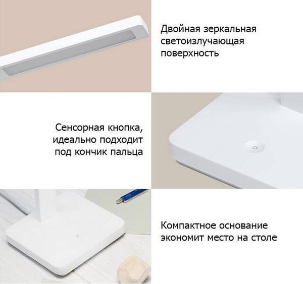 Изображение товара Настольная лампа Xiaomi Desk Lamp Lite BHR8955EU / 9290041693