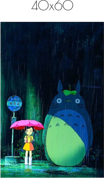 Изображение товара Постер Citydecor Мой сосед Тоторо 4 (40x60)