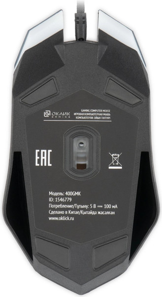 Изображение товара Комплект клавиатура и мышь Оклик 400GMK (черный)