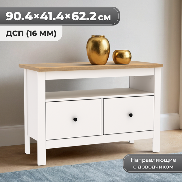 Изображение товара Тумба Mio Tesoro Сага 2 ящика 2.08.03.080.14 (белый/ясень)