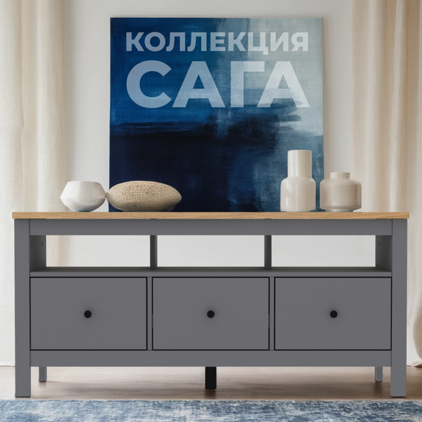 Изображение товара Тумба Mio Tesoro Сага 3 ящика 2.08.03.090.15 (серый/ясень)