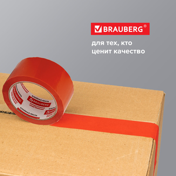 Изображение товара Скотч Brauberg Упаковочный / 440154 (оранжевый)