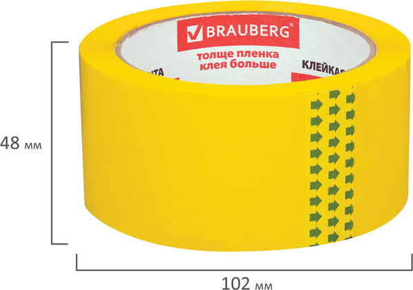 Изображение товара Скотч Brauberg Упаковочный / 440141 (желтый)