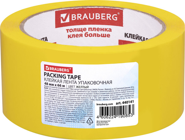 Изображение товара Скотч Brauberg Упаковочный / 440141 (желтый)