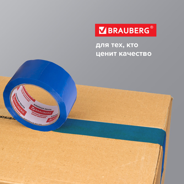 Изображение товара Скотч Brauberg Упаковочный / 440076 (синий)