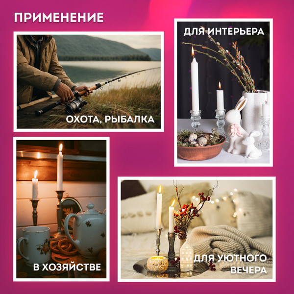 Изображение товара Набор свечей Laima Maxi Life / 609204 (4шт)