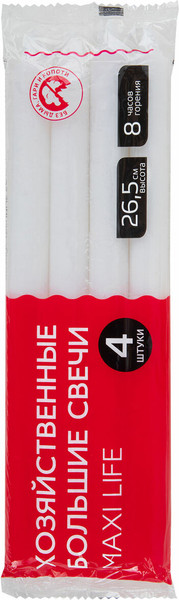 Изображение товара Набор свечей Laima Maxi Life / 609204 (4шт)