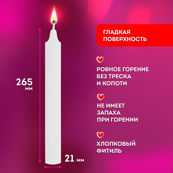 Изображение товара Набор свечей Laima Maxi Life / 609204 (4шт)