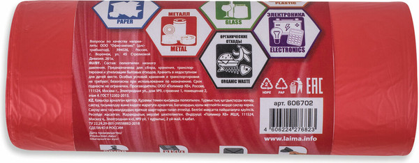 Изображение товара Пакеты для мусора Laima 606702 (60л, 20шт, красный)