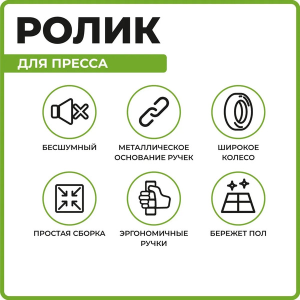 Изображение товара Ролик для пресса Bradex SF 0827 (фиолетовый)
