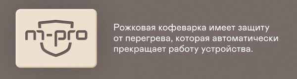 Изображение товара Кофеварка эспрессо Garlyn C60