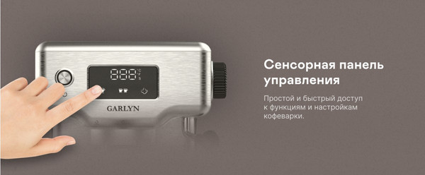 Изображение товара Кофеварка эспрессо Garlyn C60