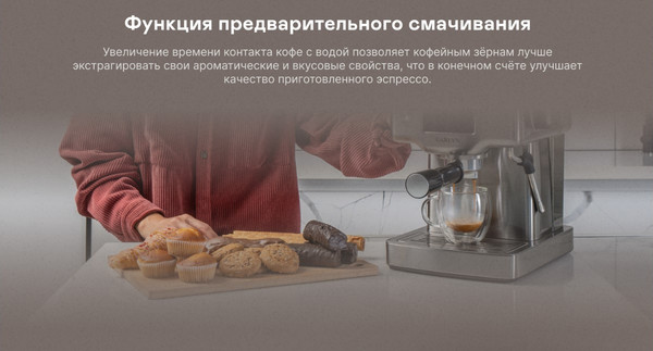 Изображение товара Кофеварка эспрессо Garlyn C60