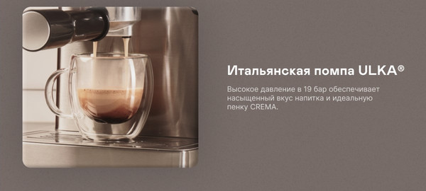 Изображение товара Кофеварка эспрессо Garlyn C60