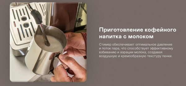 Изображение товара Кофеварка эспрессо Garlyn C60