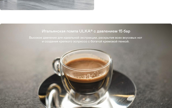 Изображение товара Кофеварка эспрессо Garlyn L140