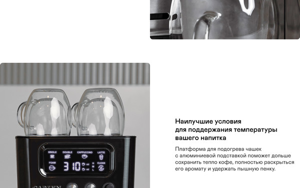 Изображение товара Кофеварка эспрессо Garlyn L140