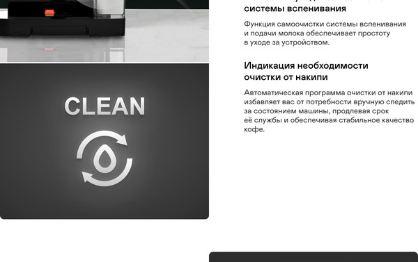Изображение товара Кофеварка эспрессо Garlyn L140