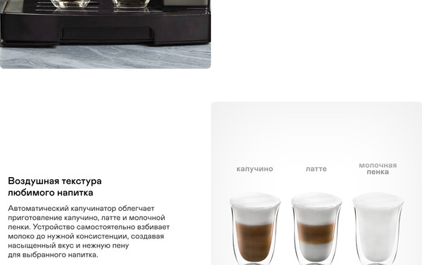 Изображение товара Кофеварка эспрессо Garlyn L140