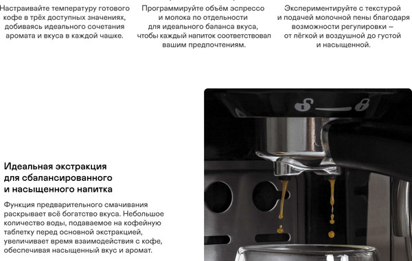 Изображение товара Кофеварка эспрессо Garlyn L140