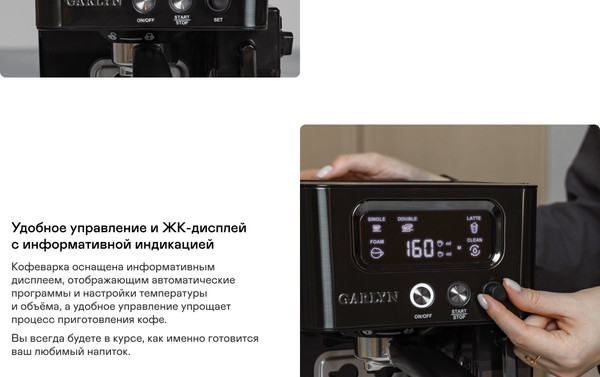 Изображение товара Кофеварка эспрессо Garlyn L140