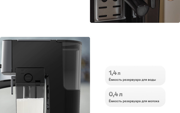 Изображение товара Кофеварка эспрессо Garlyn L140