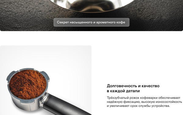 Изображение товара Кофеварка эспрессо Garlyn L140