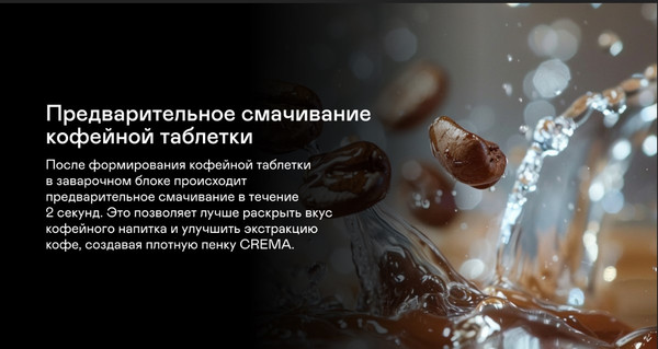 Изображение товара Кофемашина Garlyn L600