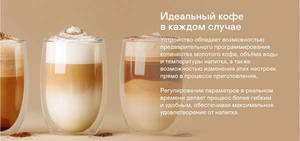Изображение товара Кофемашина Garlyn L600