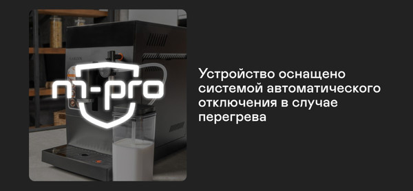 Изображение товара Кофемашина Garlyn L600