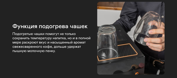 Изображение товара Кофемашина Garlyn L600