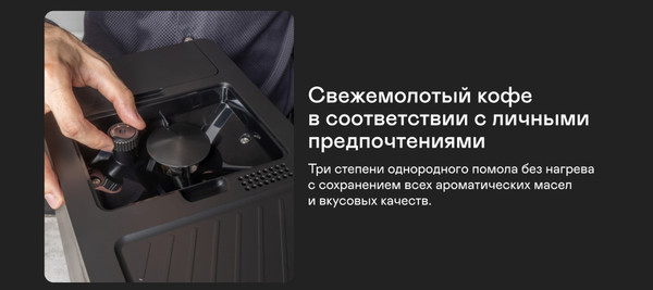Изображение товара Кофемашина Garlyn L600