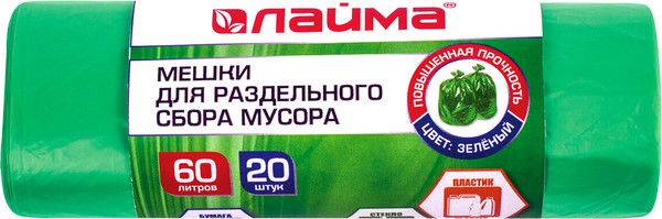 Изображение товара Пакеты для мусора Laima 606704 (60л, 20шт, зеленый)