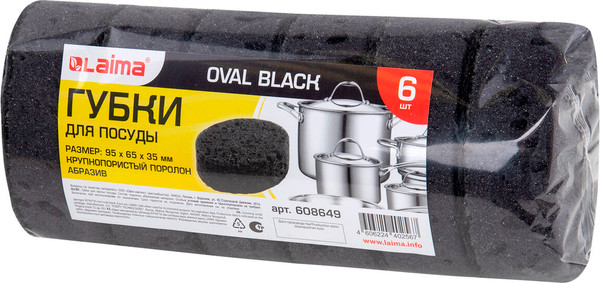 Изображение товара Набор губок для мытья посуды Laima Oval / 608649 (6шт, черный)