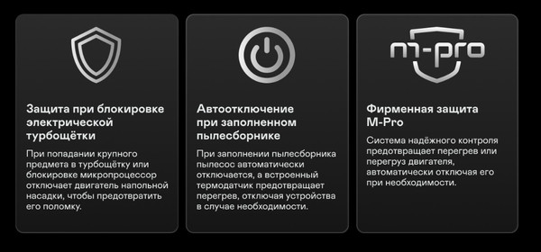 Изображение товара Вертикальный пылесос Garlyn M-2600