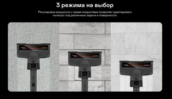 Изображение товара Вертикальный пылесос Garlyn M-2600