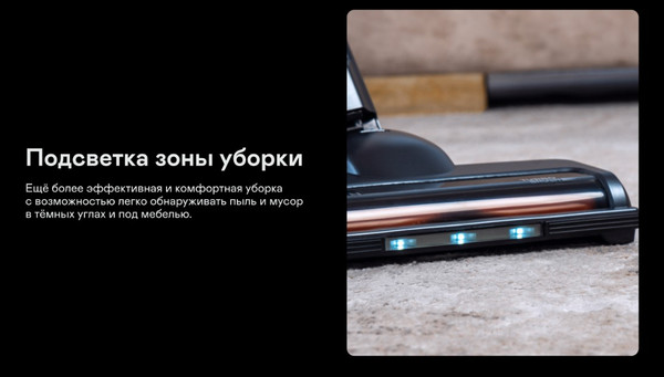 Изображение товара Вертикальный пылесос Garlyn M-2600