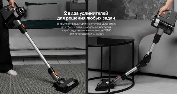 Изображение товара Вертикальный пылесос Garlyn M-4000